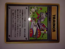 pokemon Japanese 95 promo cd 10 card set near mint ungraded - Image 1