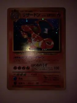 pokemon Japanese 95 promo cd 10 card set near mint ungraded - Image 3