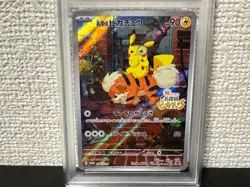 PSA 10 Detective Pikachu 098/SV-P Pokemon Card Nintendo Switch Promo Gem Mint JP - Image 4