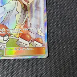 Professor Oak's Setup SR 072/064 sm11a Full Art Trainer Japanese Pokemon card - Image 5