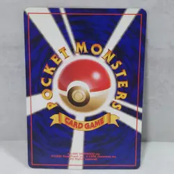 Misty's Seel #86 Vintage Japanese Pokemon Card Gym Heroes - Image 2