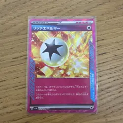 Rich Energy ACE 064/064 Paradise Dragona sv7a Pokemon Card Japanese NM - Image 1