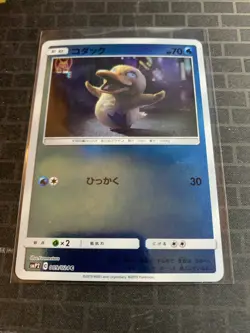 Pokemon TCG Card Japanese Psyduck 009/024 Detective Pikachu Reverse Holo SMP2 NM - Image 1
