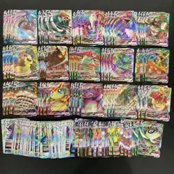 196*Lot Pokemon S.Chinese RRR VMAX/VSTAR Lapras/Toxtricity/Mimikyu Holo #14 HV19 - Image 1