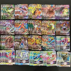 196*Lot Pokemon S.Chinese RRR VMAX/VSTAR Lapras/Toxtricity/Mimikyu Holo #14 HV19 - Image 2