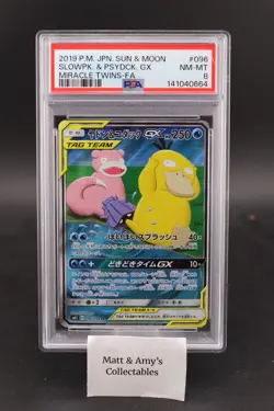 Slowpoke & Psyduck GX 096/094 Sm11: Miracle Twin Holo (Japanese) Pokemon PSA 8 - Image 1