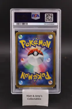 Slowpoke & Psyduck GX 096/094 Sm11: Miracle Twin Holo (Japanese) Pokemon PSA 8 - Image 2