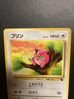 Japanese Pokemon VHS Intro Pack Jigglypuf No.039 Squirtle Deck #14 Nintendo - Image 2