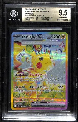 Pokemon Pikachu ex SAR sv8 132/106 Japanese BGS 9.5 - Image 1