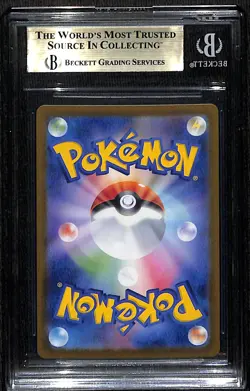 Pokemon Pikachu ex SAR sv8 132/106 Japanese BGS 9.5 - Image 2