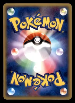Poliwag 021/106 Non Holo ex Golden Sky Silvery Ocean Pokemon Japanese MP - Image 2