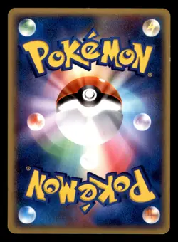 Doduo 059/083 ADV Undone Seal Pokemon Japanese Moderately Played - Image 2