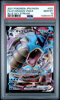 2021 POKEMON JPN SWORD & SHIELD BLUE SKY STREAM FULL ART/GYARADOS VMAX PSA 10 - Image 1