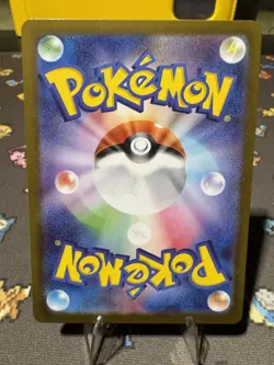 Clefairy 086/080 AR Art Rare Nihil Zero M3 Pokemon TCG Japanese NM - Image 2