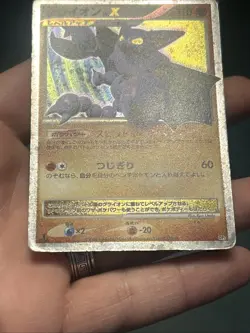 Gliscor LV.X 1st Edition DP5 2008 Japanese Pokemon TCG(Swirl)- HP - Image 3
