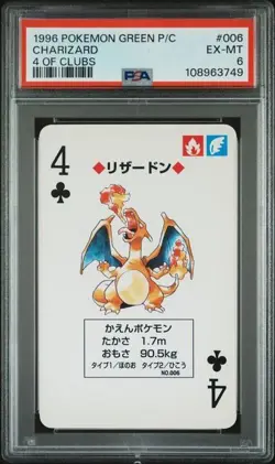 1996 Pokemon JPN Green Red Blue Yellow Set Nintendo TCG 4 of Clubs Charizard #06 - Image 5