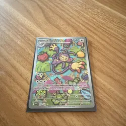 ✨NEW✨ Pokemon TCG Ambipom 107/094 Phantasmal Flames Pack Fresh - Image 1