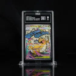 2025 POKEMON JPN M2A-MEGA DREAM EX MEGA ATTACK RARE MEGA DRAGONITE EX TAG 9 - Image 1