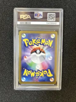2023 Pokemon Mew ex 151/165 Sv2a Full Art Holo Double Rare Japanese 🤩 PSA 10 🤩 - Image 2