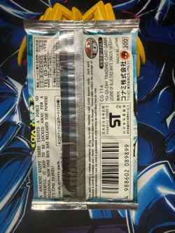 Legend of Blue-Eyes - 1st edition - Asian English Yugioh Boosters (11x) Sealed - Image 3