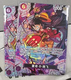 2026 ONE PIECE TCG Card Game OPC-15 Monkey D. Luffy ST26-005 SR（SP） Chinese NM - Image 1