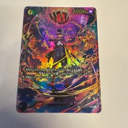 ONE PIECE Card Game Sabo SP Extra Booster EGGHEAD CRISIS EB04 japanese - Image 1