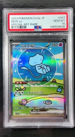 2023 Pokemon Japanese Sv4a-Shiny Treasure EX Mew EX #347 Special Art Rare PSA 10 - Image 1