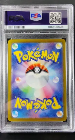 2023 Pokemon Japanese Sv4a-Shiny Treasure EX Mew EX #347 Special Art Rare PSA 10 - Image 2