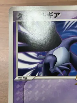 Shadow Lugia Jumbo Promo 2005 Pokemon XD Gale of Darkness Scoop Magazine 413 - Image 3