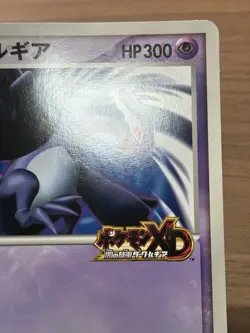 Shadow Lugia Jumbo Promo 2005 Pokemon XD Gale of Darkness Scoop Magazine 413 - Image 4