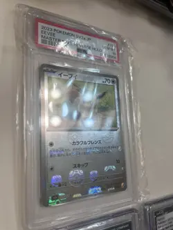 POKEMON MASTERBALL Reverse Holo PSA10, Cgc10, Evee Etc 2023 151 Set Japanese, - Image 2
