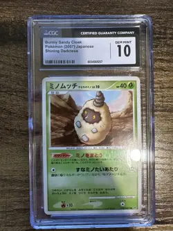 2007 NM Pokemon Burmy Trash Cloak DPBP#473 Shining Darkness DP3 Japanese - Image 1