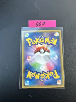 Pokemon Japanese Whiscash Half Art 020/070 XY5 - 1st edition - Image 2