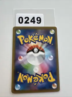 Pikachu | Dream League 016/049 sm11b | Pokemon Karte Japanisch Near Mint 2019 - Image 2