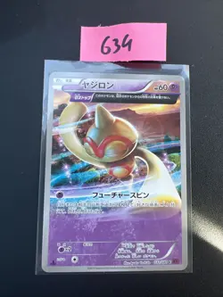 Pokemon Japanese Baltoy Half Art 032/081 XY7 - 1st Edition - Image 1
