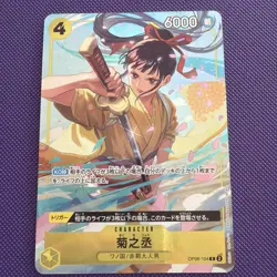 Kikunojo OP06-104 R Best Selection Vol.2 - ONE PIECE Card Game Japanese - Image 1