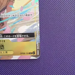 Kikunojo OP06-104 R Best Selection Vol.2 - ONE PIECE Card Game Japanese - Image 2