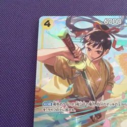 Kikunojo OP06-104 R Best Selection Vol.2 - ONE PIECE Card Game Japanese - Image 4