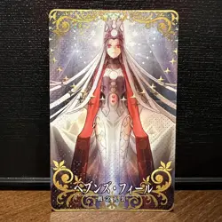Heaven’s Feel Craft Essence FGO Fate Grand Order Arcade Mint Card Holo Fatal - Image 1