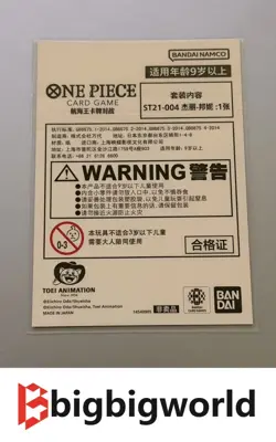 One Piece Chinese Card Game 3rd Anniversary Jewelry Bonney ST21-004 Sealed - Image 2