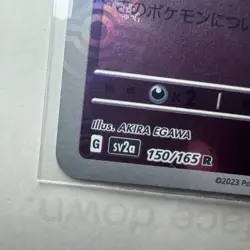 Mewtwo (Reverse Holo) R 150/165 SV2a Pokemon Card 151 - Pokemon Card Japanese - Image 4