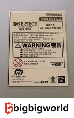 Sealed One Piece Chinese Card Game Jewelry Bonney OP13-108 SR Flagship Battle - Image 2