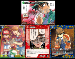 Detective Conan Card Game ~ Promo Bundle [alejand] - Image 1