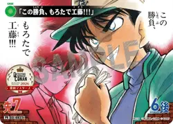 Detective Conan Card Game ~ Promo Bundle [alejand] - Image 2