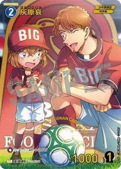 Detective Conan Card Game ~ Promo Bundle [alejand] - Image 3