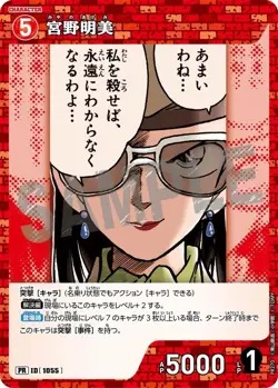 Detective Conan Card Game ~ Promo Bundle [alejand] - Image 4