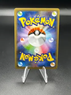 Pokemon s4a Shiny Star Rillaboom VMAX - PACK FRESH - Image 2