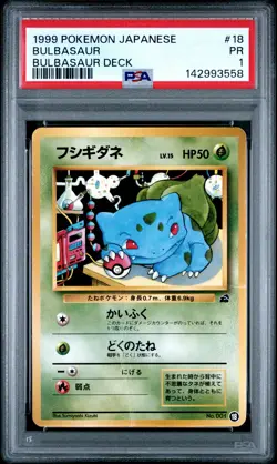 Bulbasaur 18 Bulbasaur Deck Pokemon Japanese PSA 1 - Image 1
