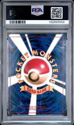 Bulbasaur 18 Bulbasaur Deck Pokemon Japanese PSA 1 - Image 2