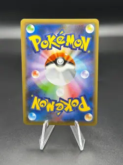 Pokemon s4a Shiny Star Cramorant V - PACK FRESH - Image 2